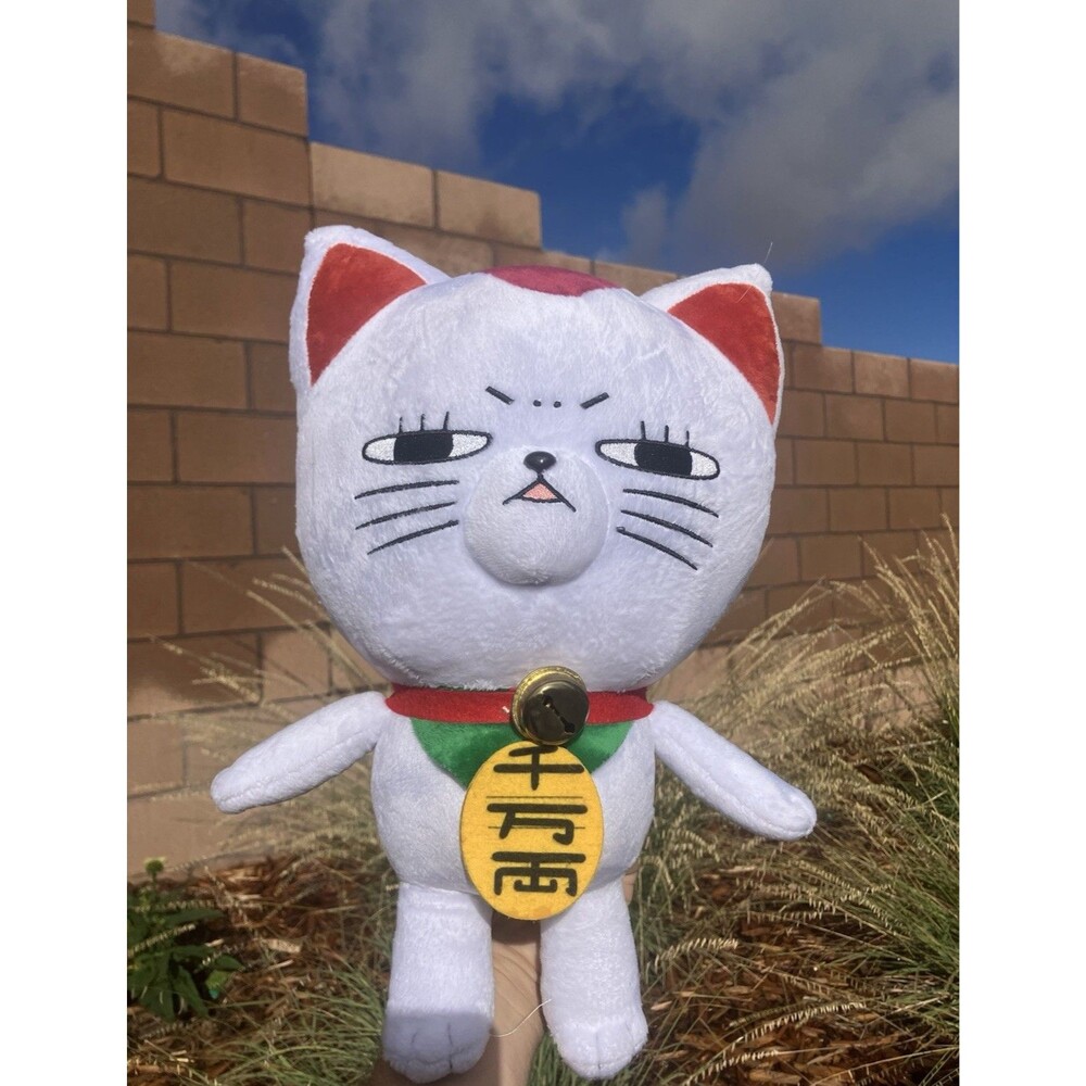 Sega Dandadan Turbo Granny Beckoning Cat Jitome Plush 2024 Anime Prize